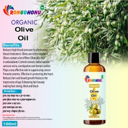 Premium Extra Virgin Organic Olive Oil -100ml