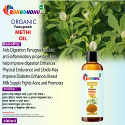 Premium Organic Fenugreek (Methi) Oil -100ml