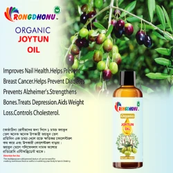 Premium Organic Joytun Oil -100ml