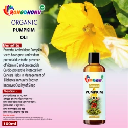 Premium Organic Pumpkin Seed (Kumra Bij) Oil -100ml