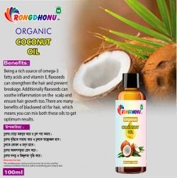 Premium Organic Coconut (Narikel) Oil -100ml