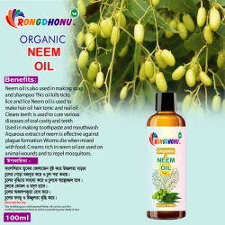 Premium Organic Neem Oil -100ml