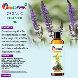 Premium Organic Chia Seed Oil -100ml