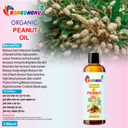 Premium Organic Peanut (Badam) Oil -100ml