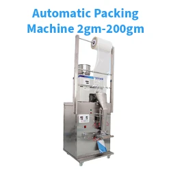 Automatic Packing Machine 2gm-200gm - অটোমেটিক পাউডার এবং লিকুইড প্যাকিং মেশিন