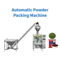 Automatic Powder Packing Machine - অটোমেটিক পাউডার প্যাকিং করার মেশিন