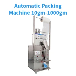Automatic  Powder Packing Machine 10gm-1000gm - অটোমেটিক পাউডার জাতীয় (চাল, চিনি, দুধ, হলুদ, মরিচ) আইটেম প্যাকেজিং এর মেশিন