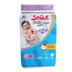 Smile Baby Pant Diaper | স্মাইল বেবি প্যান্ট ডায়াপার - Small size  - 5Pcs Pack