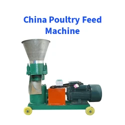 China Poultry Feed Machine | চায়না পোলট্রি ফিড মেশিন