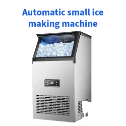 Automatic small ice making machine - আটোমেটিক ছোট বরফ তৈরির মেশিন