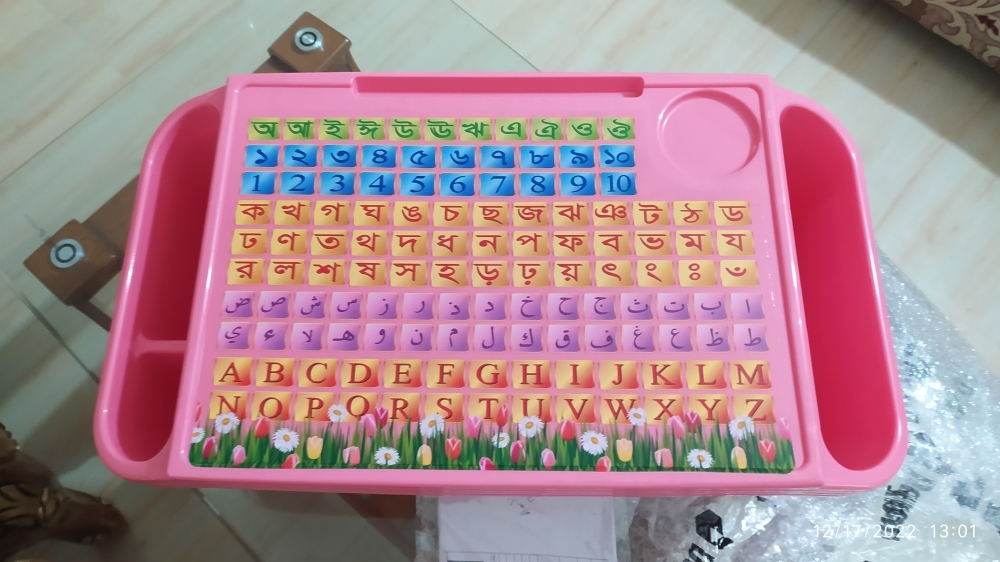 Plastic baby Reading Table Arabic with Alphabet - pink