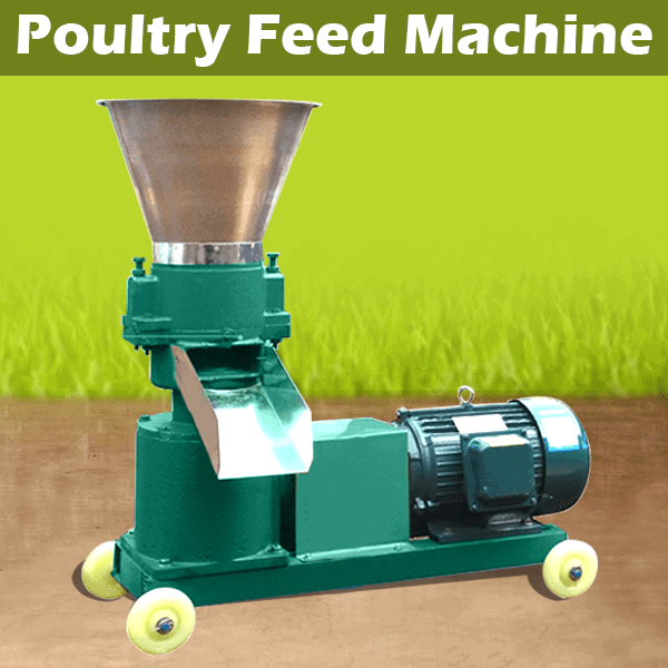 China Poultry Feed Machine | চায়না পোলট্রি ফিড মেশিন