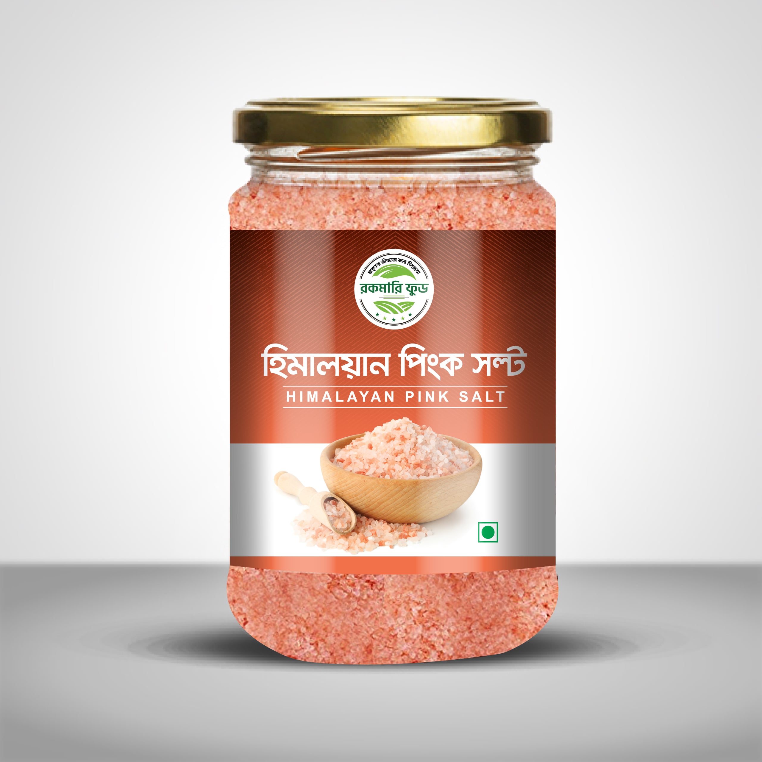 Himalayan Pink Salt ( হিমালয়ের গোলাপি লবন )